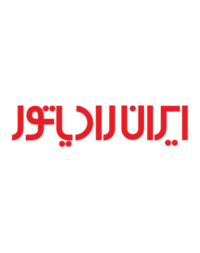 ایران رادیاتور نمایندگی رسمی